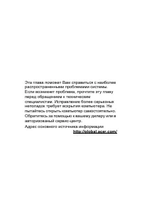 Страница 66