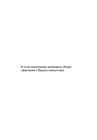 Страница 74