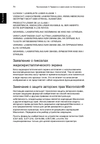 Страница 80
