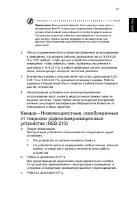 Страница 83