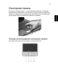 Страница 37