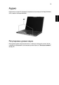 Страница 45