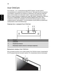 Страница 46