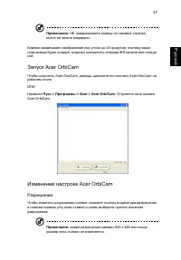 Страница 47
