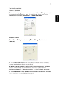 Страница 49