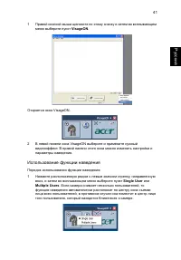 Страница 51