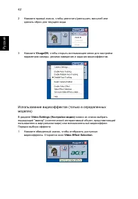 Страница 52