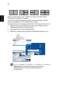 Страница 58