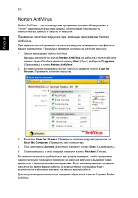 Страница 60