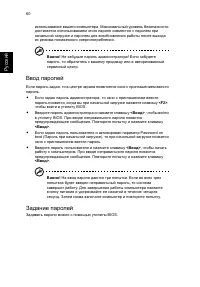 Страница 70