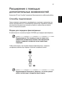 Страница 71
