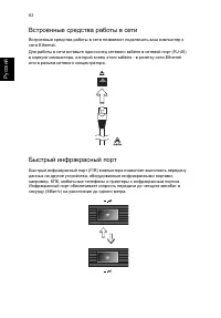 Страница 72