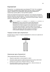 Страница 75