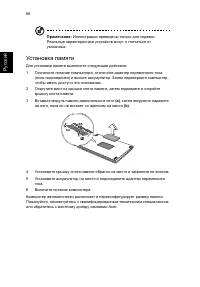 Страница 76