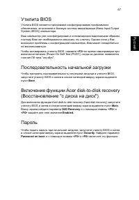Страница 77
