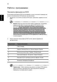 Страница 78