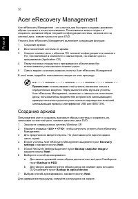 Страница 80