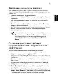 Страница 81