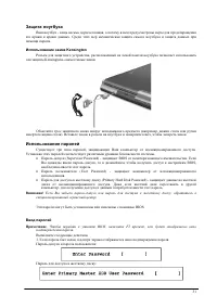 Страница 31