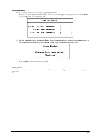 Страница 33