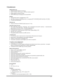 Страница 47