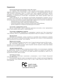 Страница 49