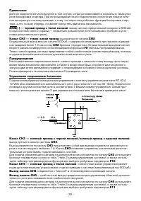 Страница 32