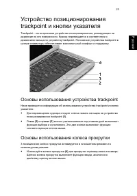 Страница 33