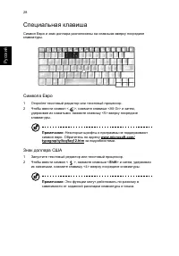 Страница 38