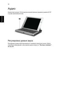 Страница 40