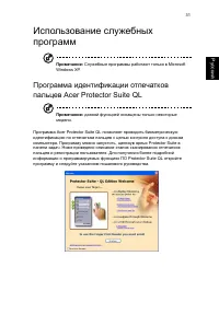 Страница 41