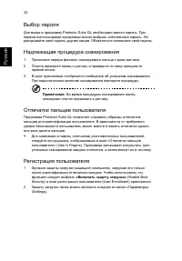 Страница 42