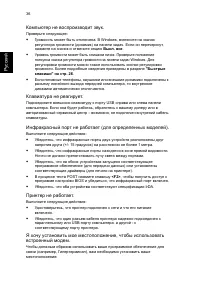 Страница 46