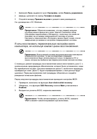 Страница 47