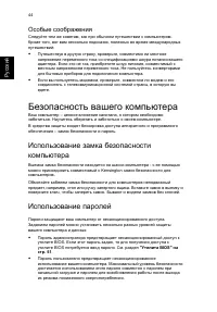Страница 56