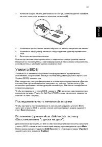 Страница 63