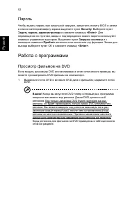 Страница 64