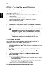 Страница 66