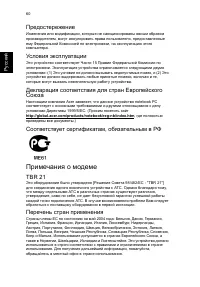 Страница 72