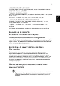 Страница 75