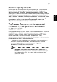 Страница 77