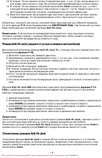 Страница 16