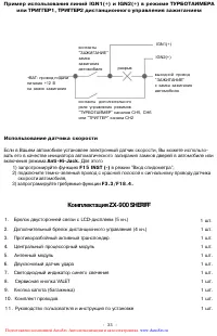 Страница 33