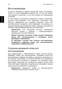 Страница 42