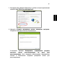Страница 43