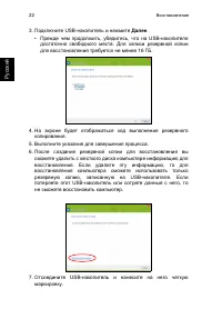 Страница 44