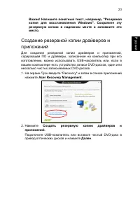 Страница 45
