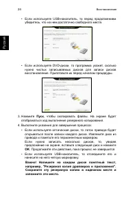 Страница 46