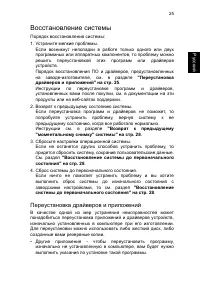 Страница 47