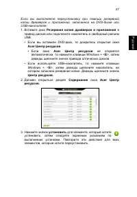 Страница 49